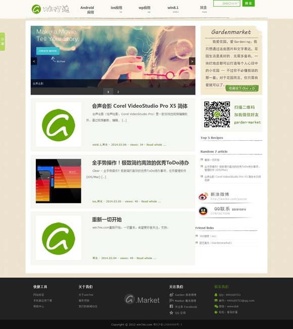 word官网下载2024 电影年夜饭“硬菜”上桌，春节档诸片谁能笑到最后？
